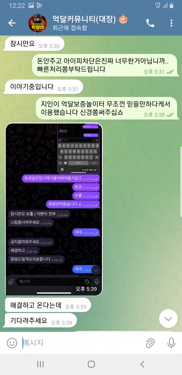 보홀 카지노 108만원 먹튀!!!!